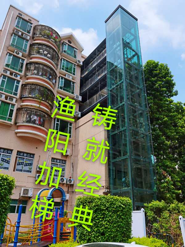  泰华豪园